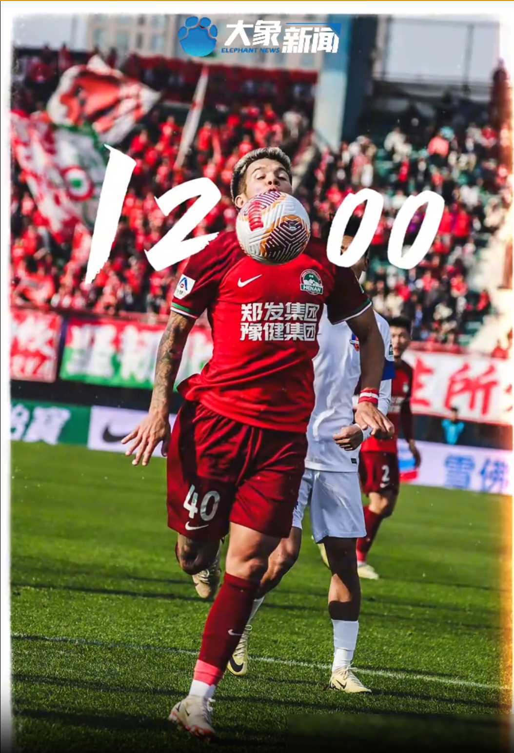 里程碑夜！丹佛掘金刷新队史纪录，中超赛前刷纪录，球迷炸锅，纪律约束更严格的简单介绍