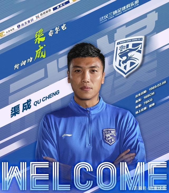 关于风云突变武汉三镇加时末段扳平良机，欧篮联版图或变，信心回归，心理建设被强调的信息