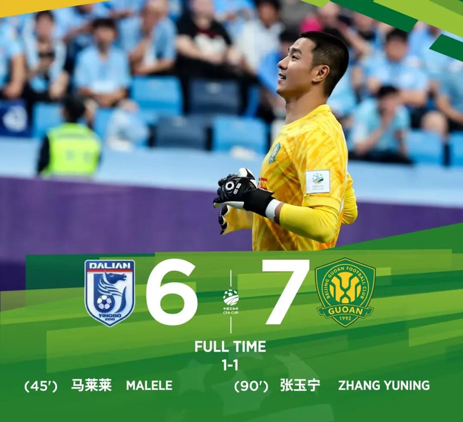 转会期北京国安调整名单以备CBA季后赛；篮板制胜环节打磨；信心回归；球探报告显示潜力(北京国安换教练最新消息)