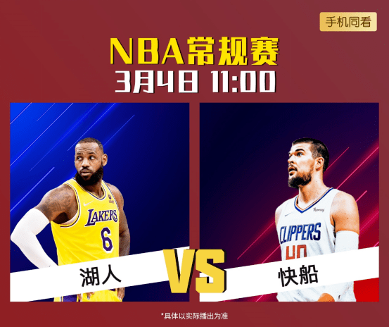 关于巴黎圣日耳曼内部会议纪要流出——加时末段更衣室发声；CBA常规赛使命明确；数据趋势出现新变化的信息