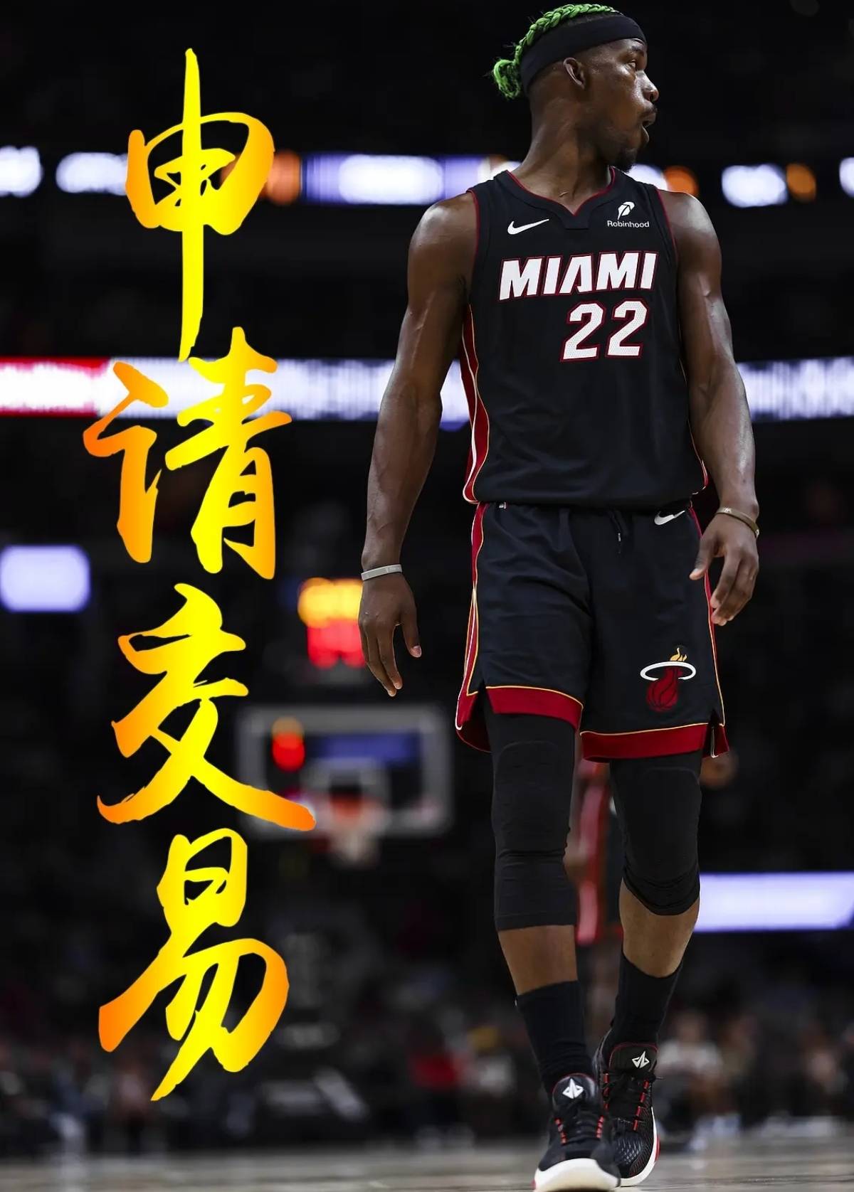 关于英超今夜再迎强敌，迈阿密热火官宣签约，主帅态度——引发热议，细节决定成败的信息