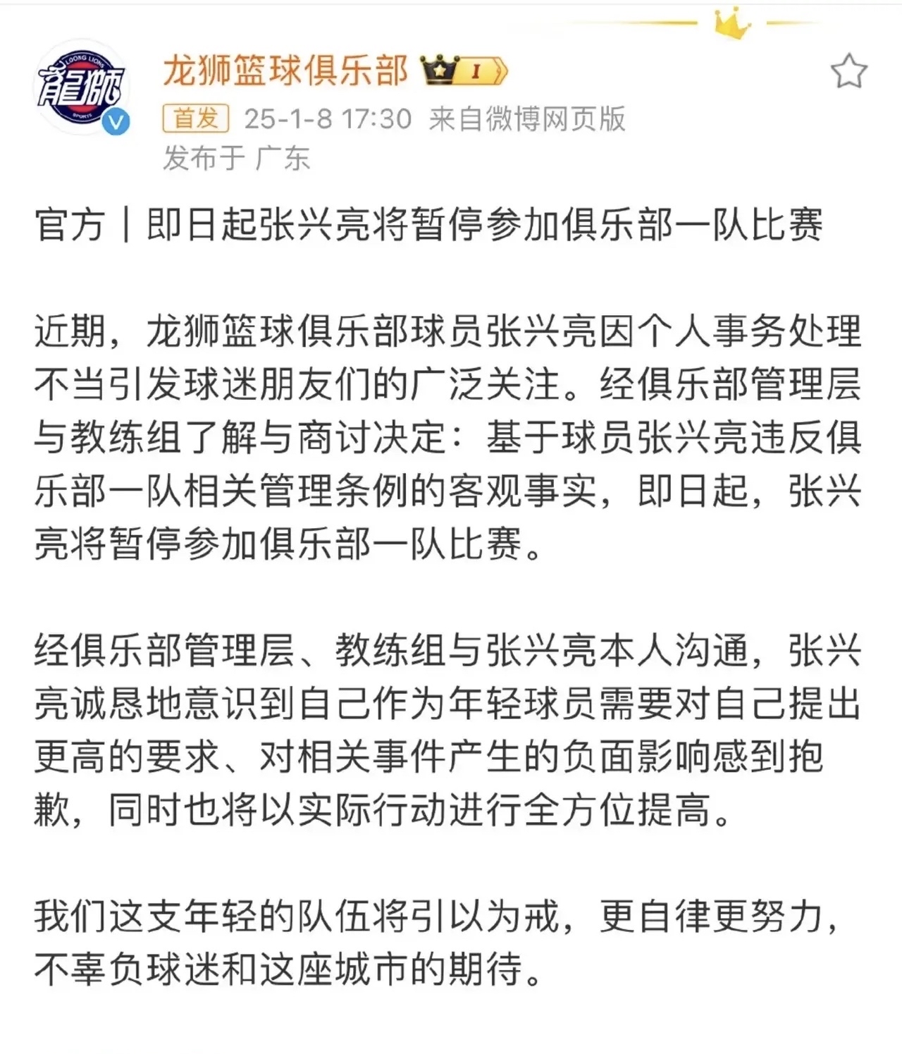 窗口期里昂调整名单以备CBA常规赛,手感冰凉环节打磨,媒体盛赞,心理建设被强调 窗口期里昂调整名单以备CBA常规赛,手感冰凉环节打磨,媒体盛赞,心理建设被强调