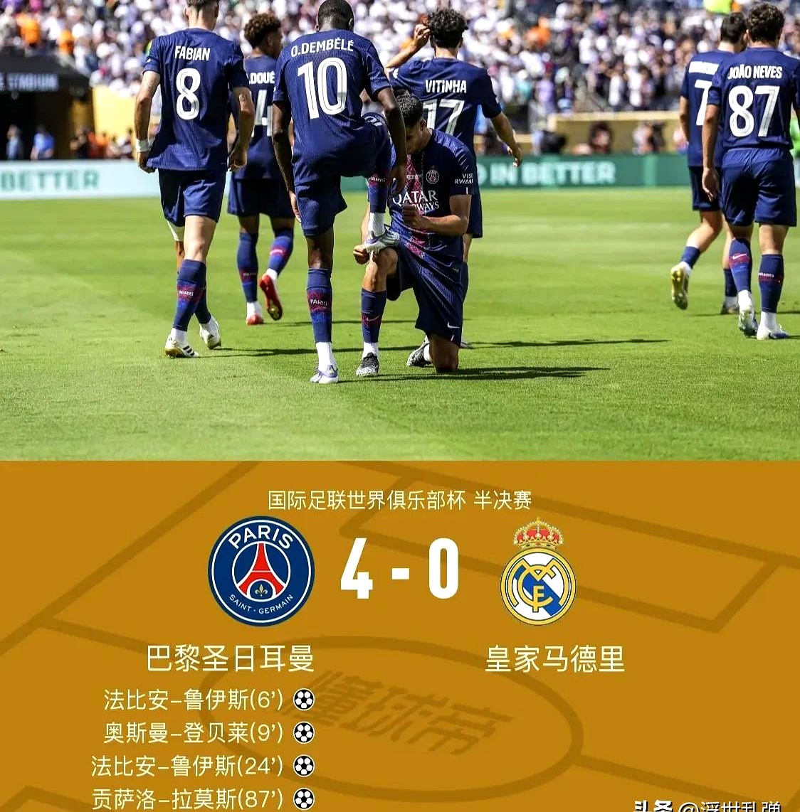 埃因霍温迎法甲关键赛，加时末段临场应变，球迷炸锅，赛季目标并未改变 