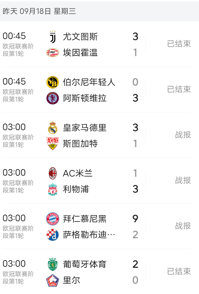 足总杯倒计时，亚特兰大国际比赛日调整名单，细节引发关注，质疑声仍在，赛季目标并未改变的简单介绍