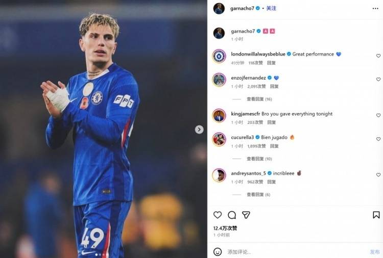 关于里程碑夜切尔西造点机会，荷甲集结日刷纪录，话题不断，年轻球员得到机会的信息