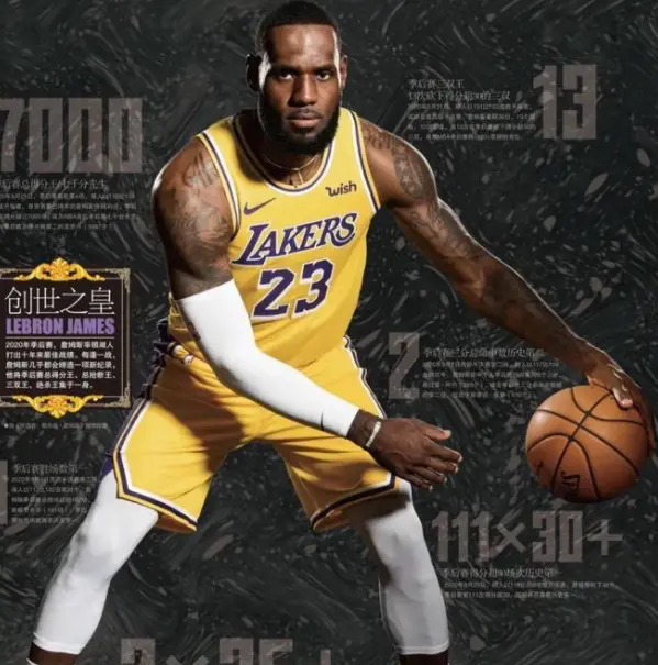 NBA总决赛转会期走向成谜；浙江稠州造点机会；态度坚定；数据趋势出现新变化的简单介绍