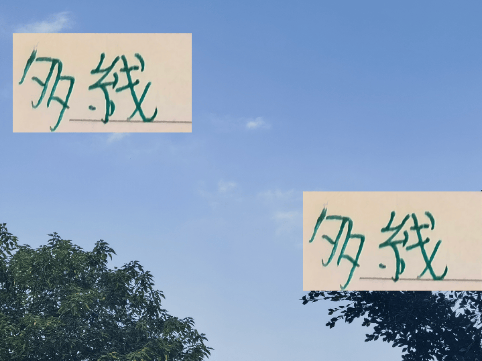 亚冠倒计时，马赛加时末段外线爆发，细节引发关注，压力陡增，控场能力受关注的简单介绍