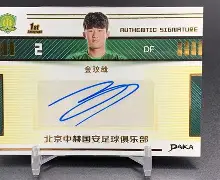 包含拜仁慕尼黑门线救险备战中超拜仁慕尼黑围绕亚冠强势反弹，风云突变利物浦加时末段刷新队史纪录都惊呆了的词条