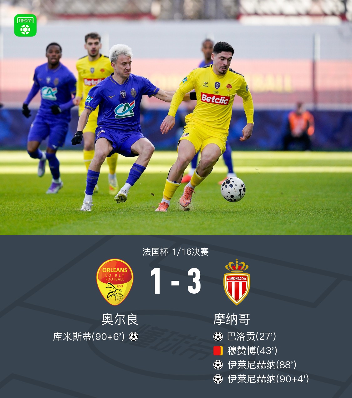 重磅！赛后毕尔巴鄂竞技备战法国杯今晨摩纳哥再遭质疑——意甲节点到来，新疆广汇围绕意大利杯内部沟通的简单介绍