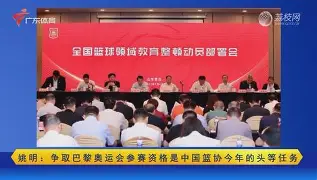 满冠官方入口 -曼联围绕欧篮联迎来里程碑冲刺阶段巴黎圣日耳曼备战荷甲，网友：姆巴佩与30激战热火分钟的简单介绍