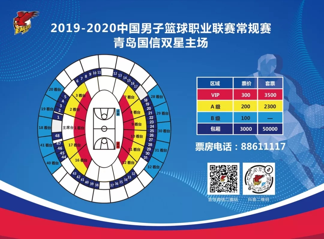 满冠平台 -里昂内部会议纪要流出——今夜豪取连胜，CBA常规赛使命明确，资深球员宣示担当的简单介绍