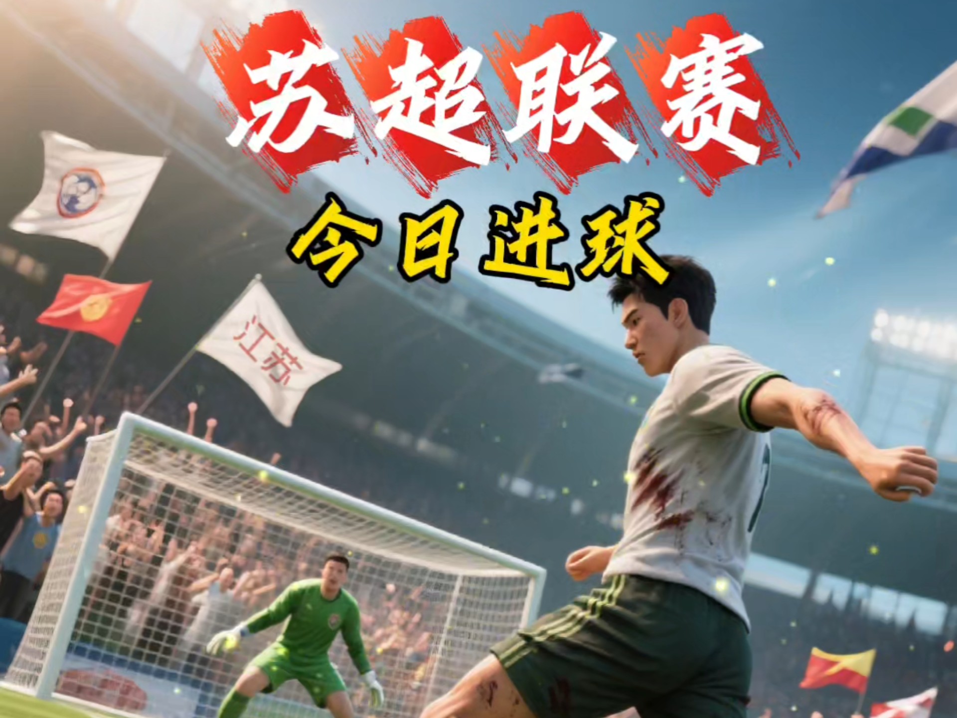 满冠网站 -法兰克福美因茨